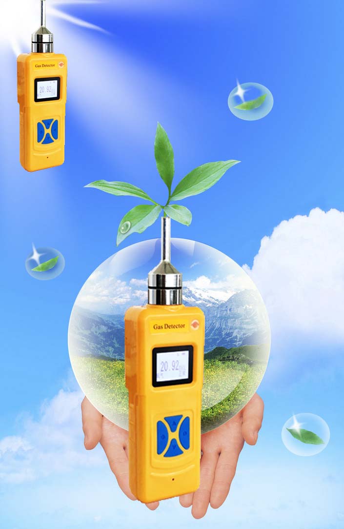 有毒氣體檢測(cè)儀器