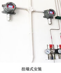 氣體探測器安裝方法
